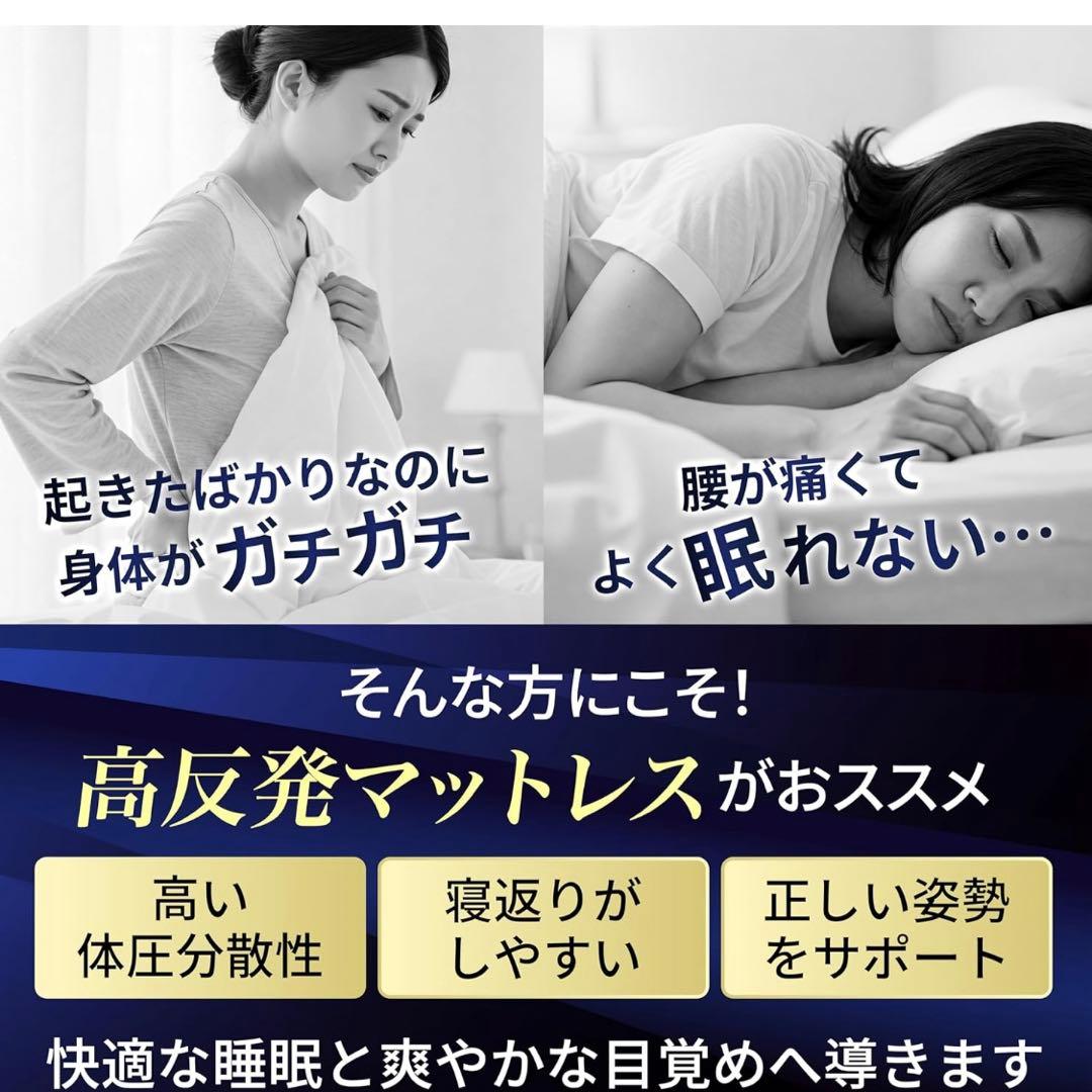 GOKUMIN マットレス　厚さ10cm 三つ折り　ダブル