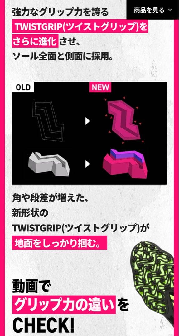 アディダス新品箱入り⭐️ゴルフシューズコードカオス25 ボア IG8705防水靴