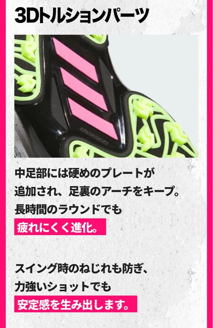 アディダス新品箱入り⭐️ゴルフシューズコードカオス25 ボア IG8705防水靴