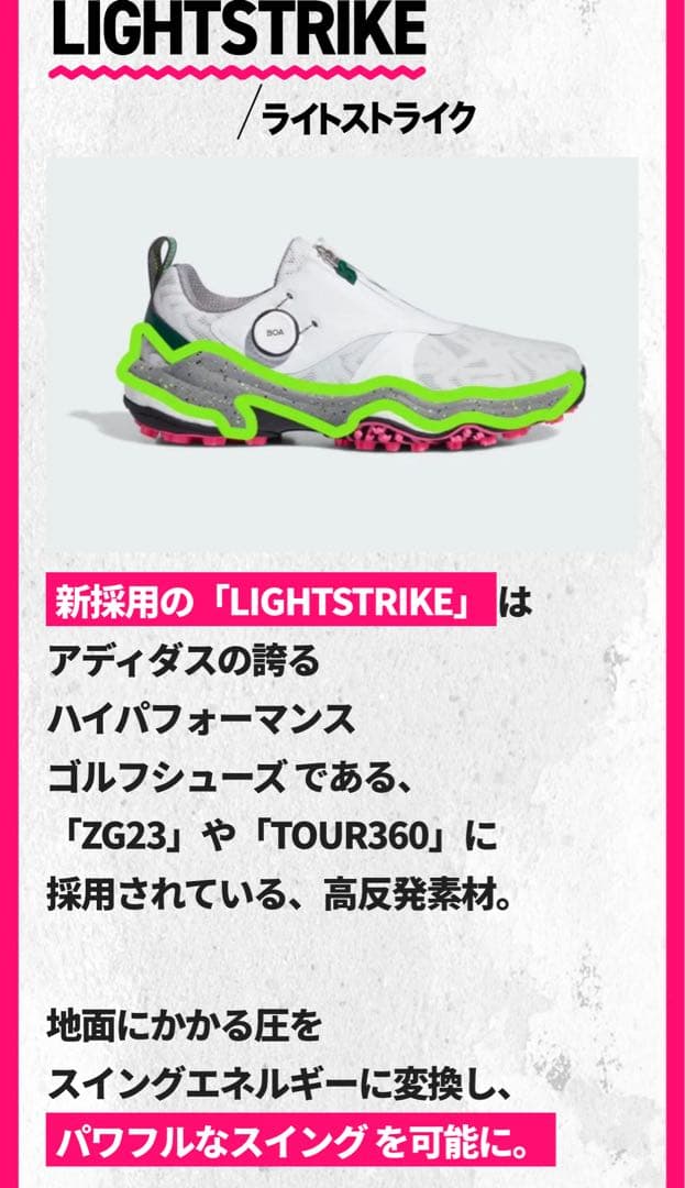 アディダス新品箱入り⭐️ゴルフシューズコードカオス25 ボア IG8705防水靴