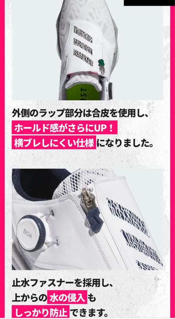 アディダス新品箱入り⭐️ゴルフシューズコードカオス25 ボア IG8705防水靴