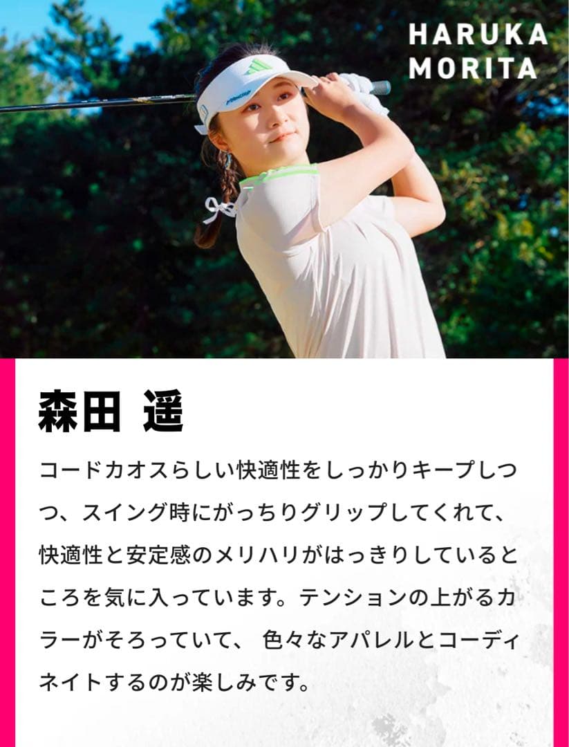 アディダス新品箱入り⭐️ゴルフシューズコードカオス25 ボア IG8705防水靴