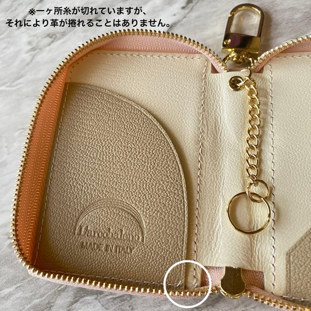 2293【新品 定価2.2万円】ラルコバレーノ★スマートWキーケース★鍵入れ★