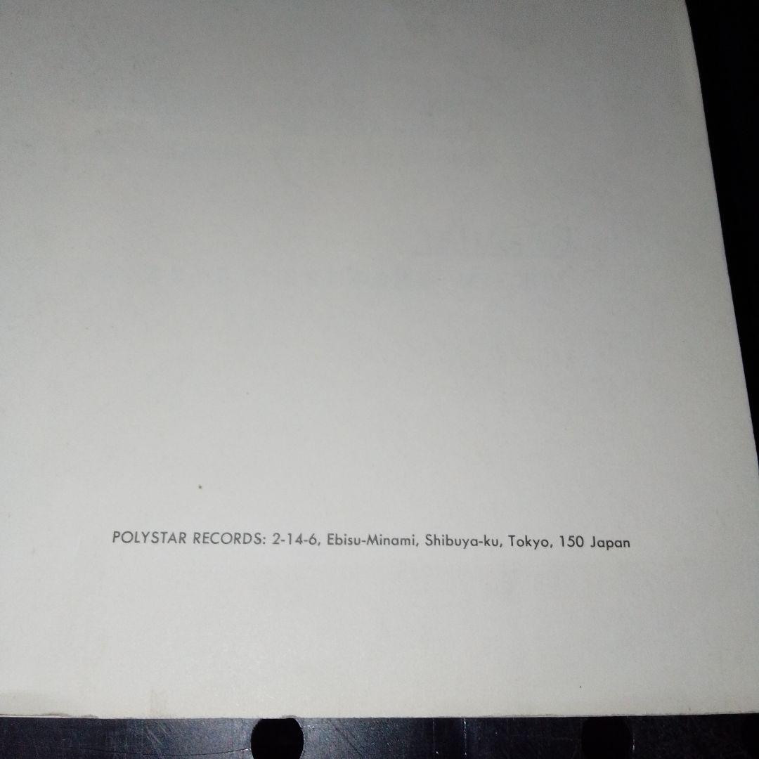 カヒミ・カリィ「プロモーション・ブック」「LE ROI SOLEIL」（太陽王）