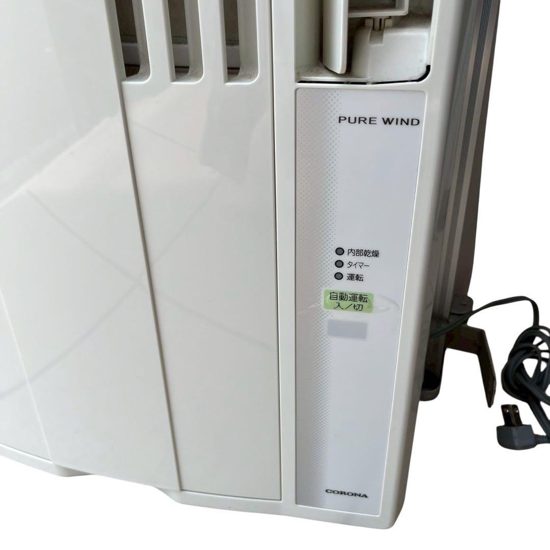 CORONA 窓用エアコン CW-1618 リモコン付き