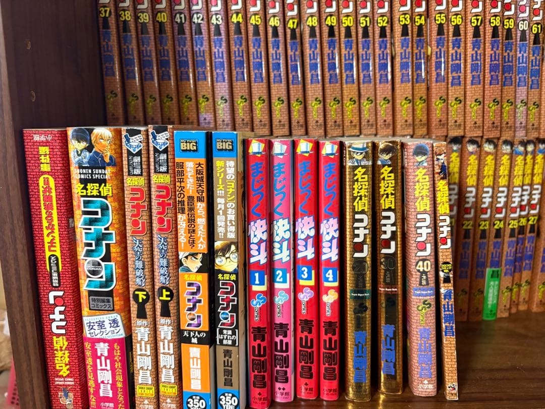 大人気120冊　名探偵コナン　全巻セット　1〜106巻オマケ14冊