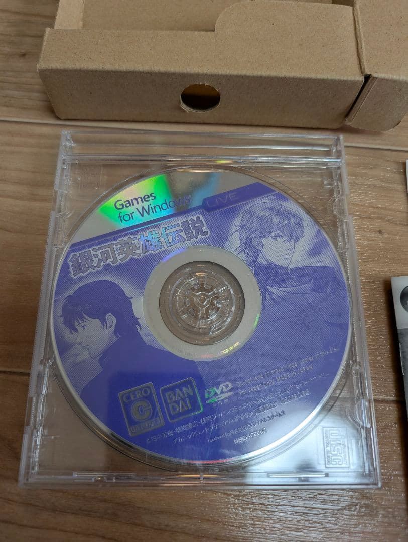 銀河英雄伝説 PC DVD バンダイ