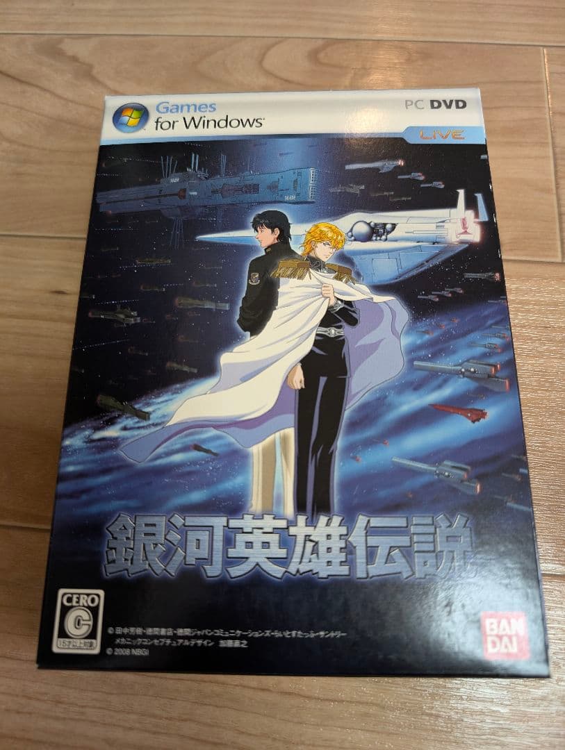 銀河英雄伝説 PC DVD バンダイ