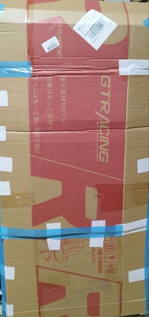 イトマサ　アップライトピアノ用　背面防音パネル　静音ライト