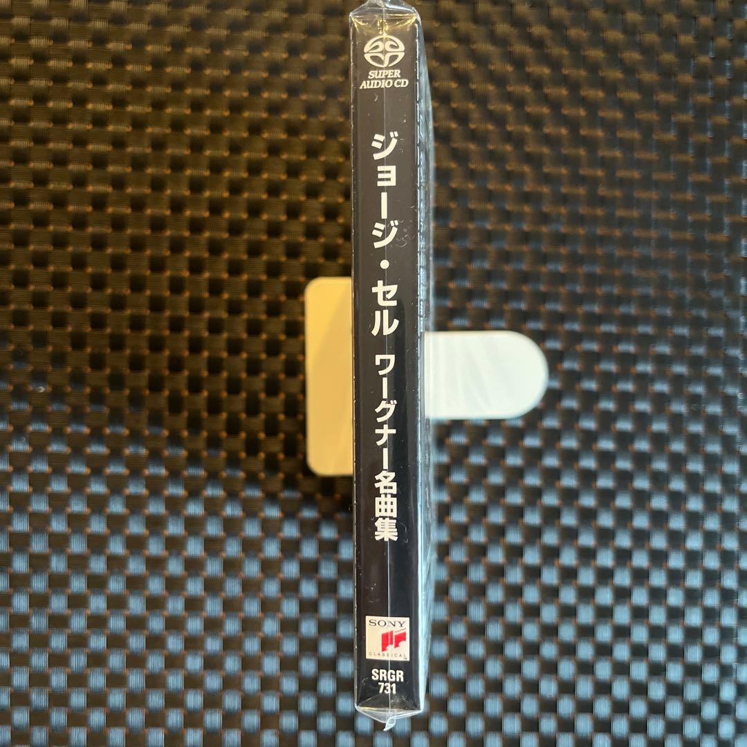 【シングルレイヤーSACD対応】セル指揮　ワーグナー名曲集　ニーベングの指輪