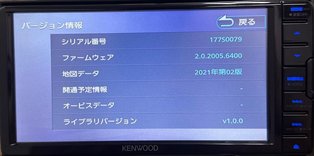 MDV-D209BTW 2022年　Bluetooth