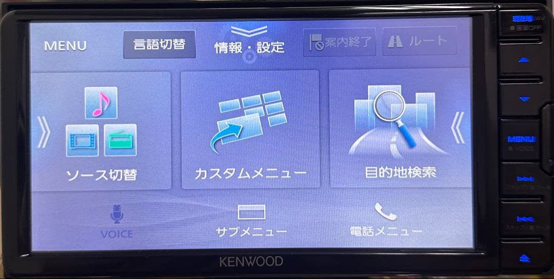 MDV-D209BTW 2022年　Bluetooth