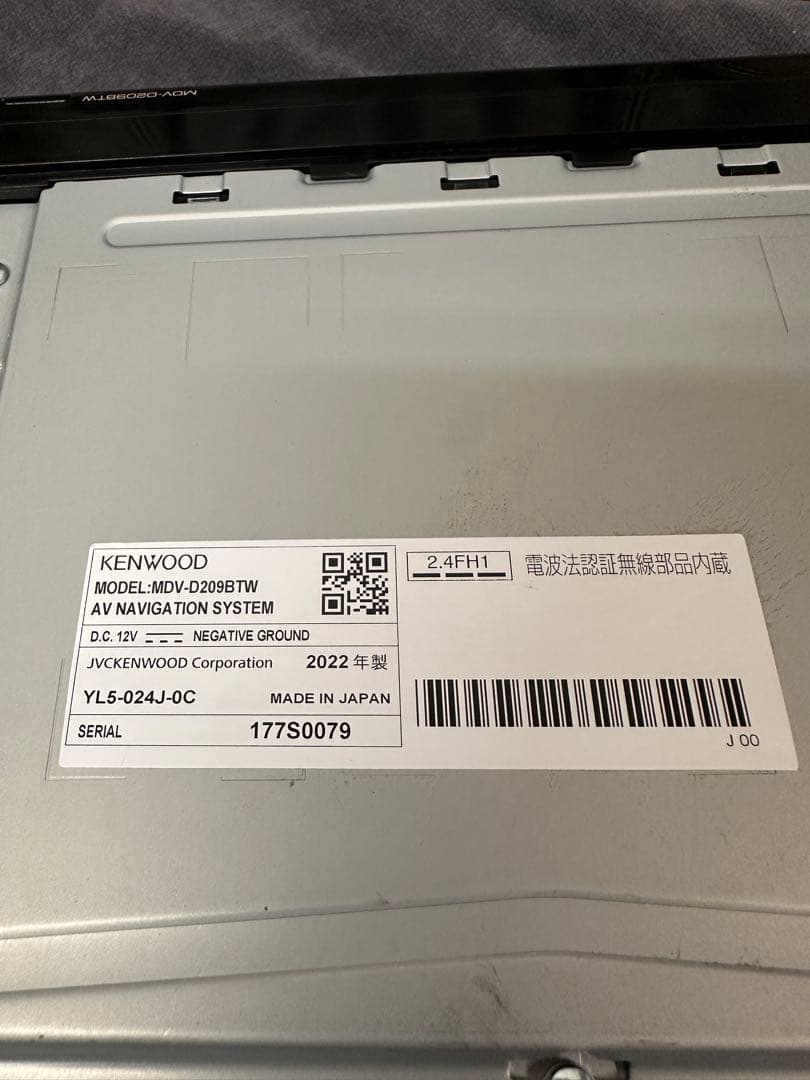 MDV-D209BTW 2022年　Bluetooth