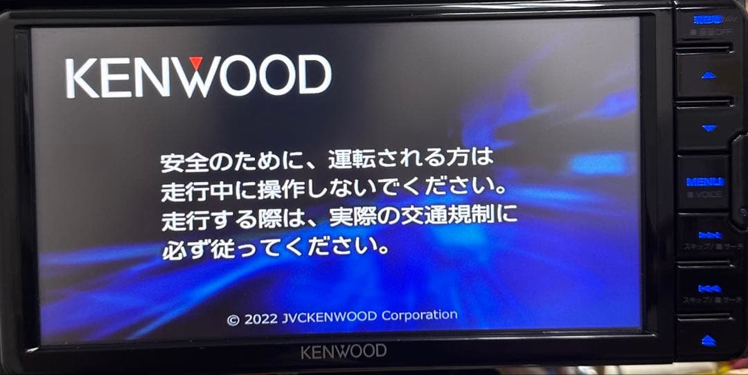 MDV-D209BTW 2022年　Bluetooth