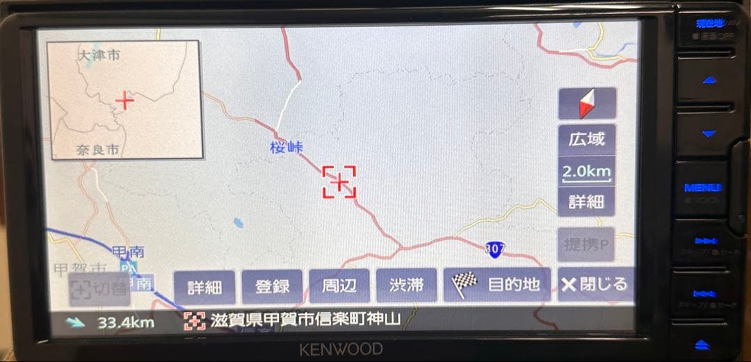 MDV-D209BTW 2022年　Bluetooth