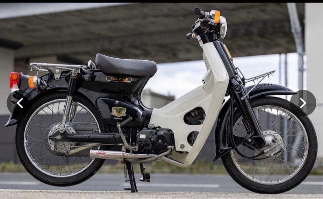 限定　HMS バンプショット フィフティホンダ スーパーカブ50 / リトルカブ
