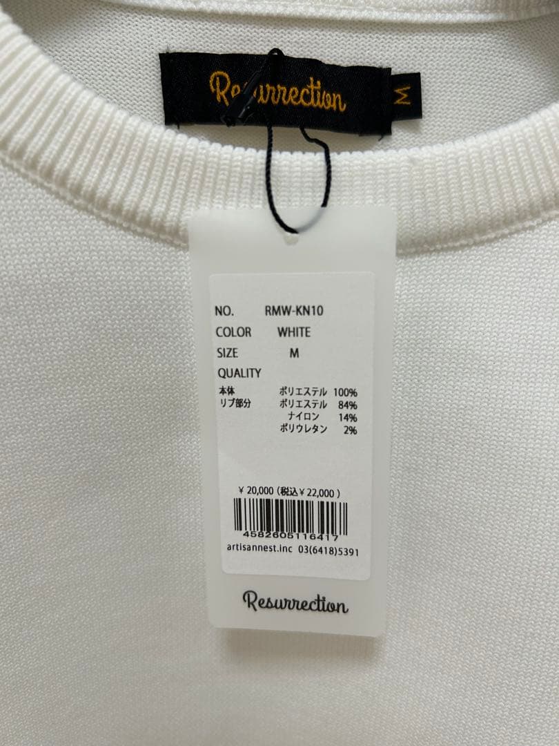 新品未使用 Resurrection クールネックニット サイズM