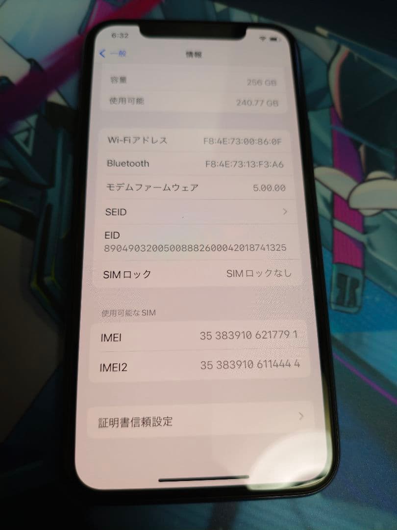 iPhone11Pro 256GB ミッドナイトグリーン
