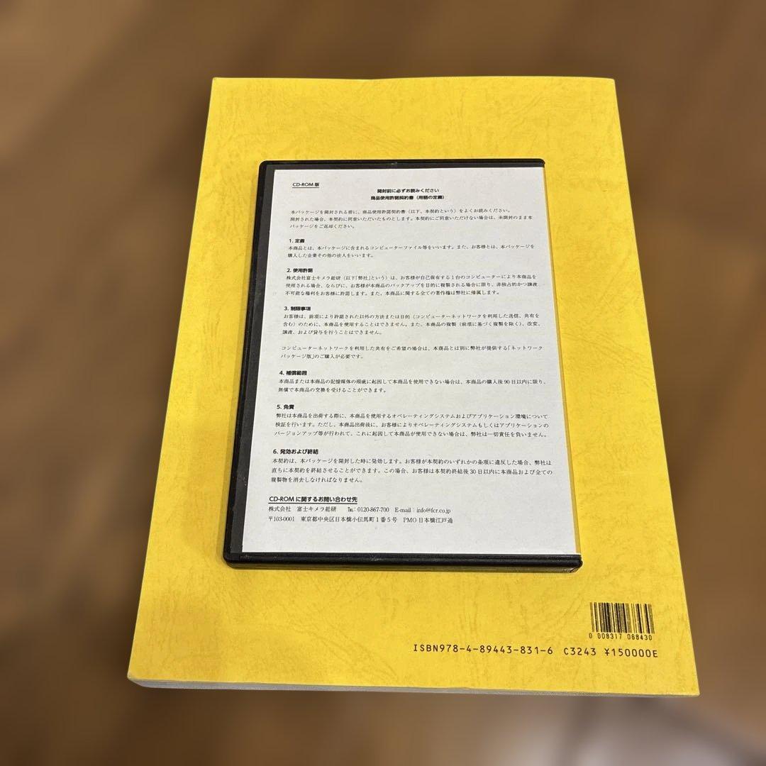 2018年版 機能性塗料市場