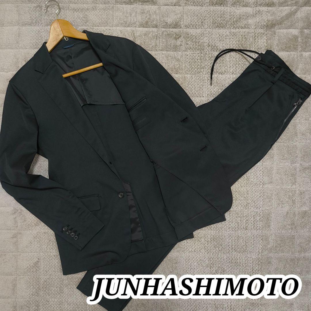 ジュンハシモト セットアップ ストレッチ ドローコード ブラック L