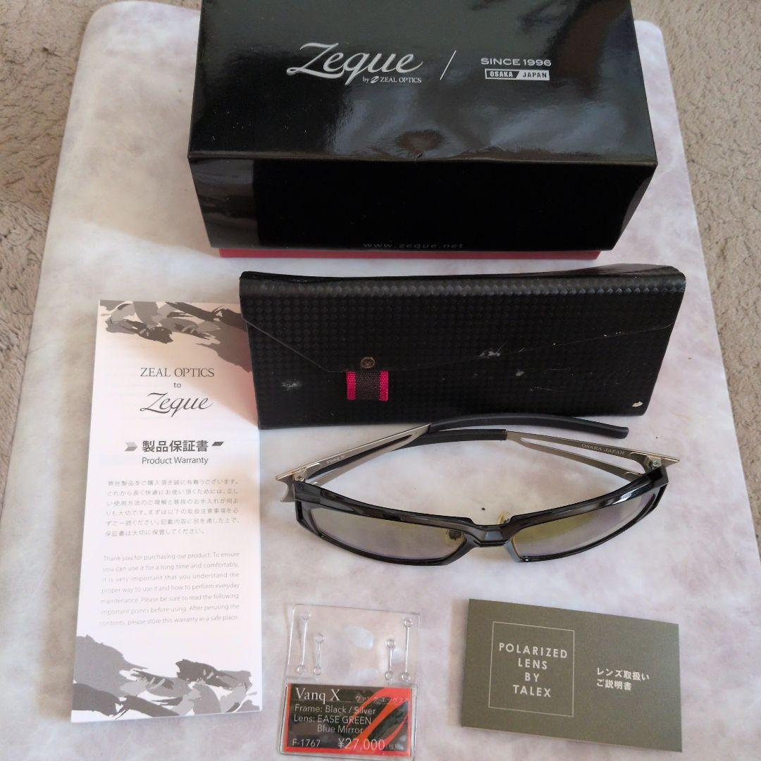 Varny X サングラス 日本製