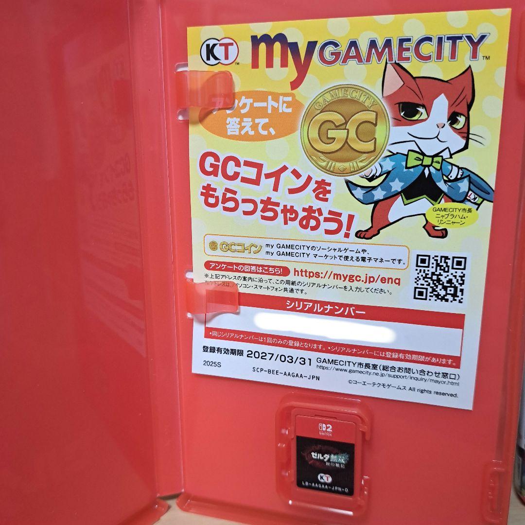 NintendoSwitch2　ゲームソフト2本付き