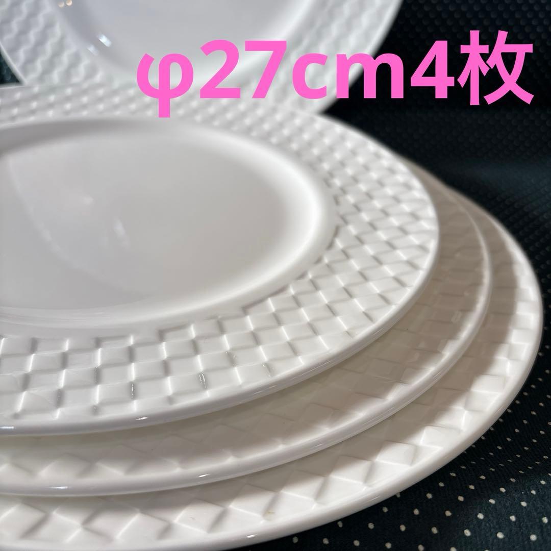 イギリス　ウェッジウッド　ナイトアンドデイ　大皿　プレート　(7-161)