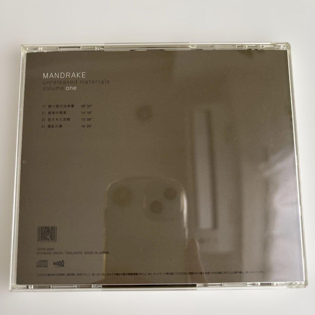 アンリリースト・マテリアルズ　Ｖｏｌ．１ マンドレイク（平沢進）