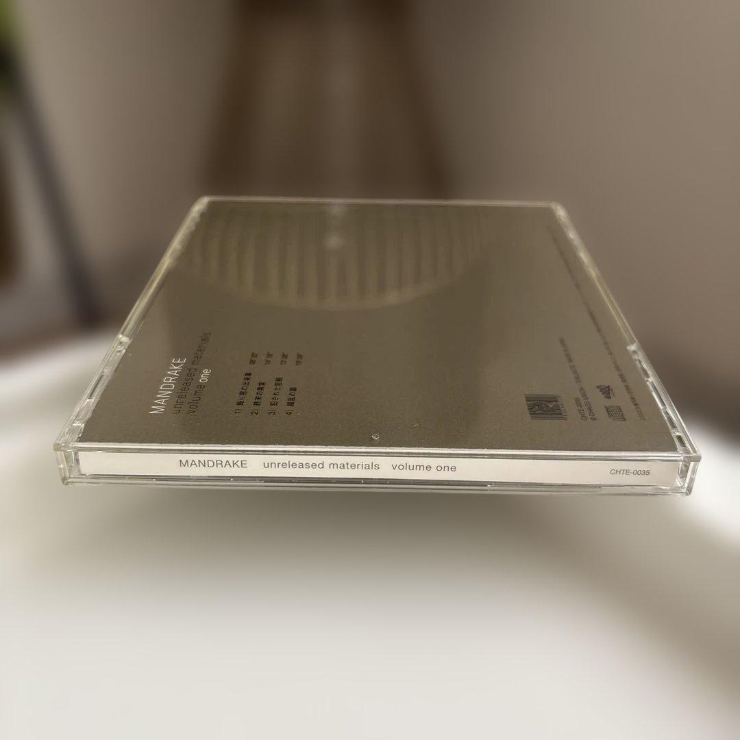 アンリリースト・マテリアルズ　Ｖｏｌ．１ マンドレイク（平沢進）