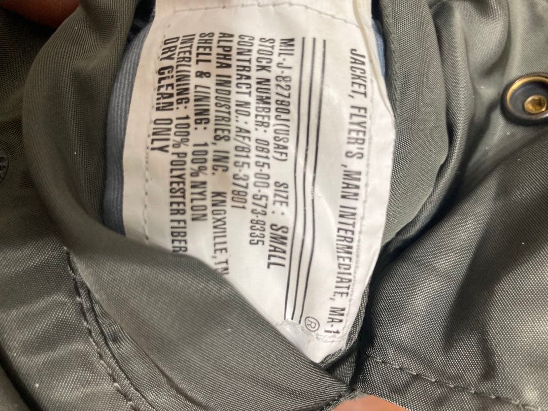 ALPHA MA-1 フライトジャケット N2B レアなデザイン