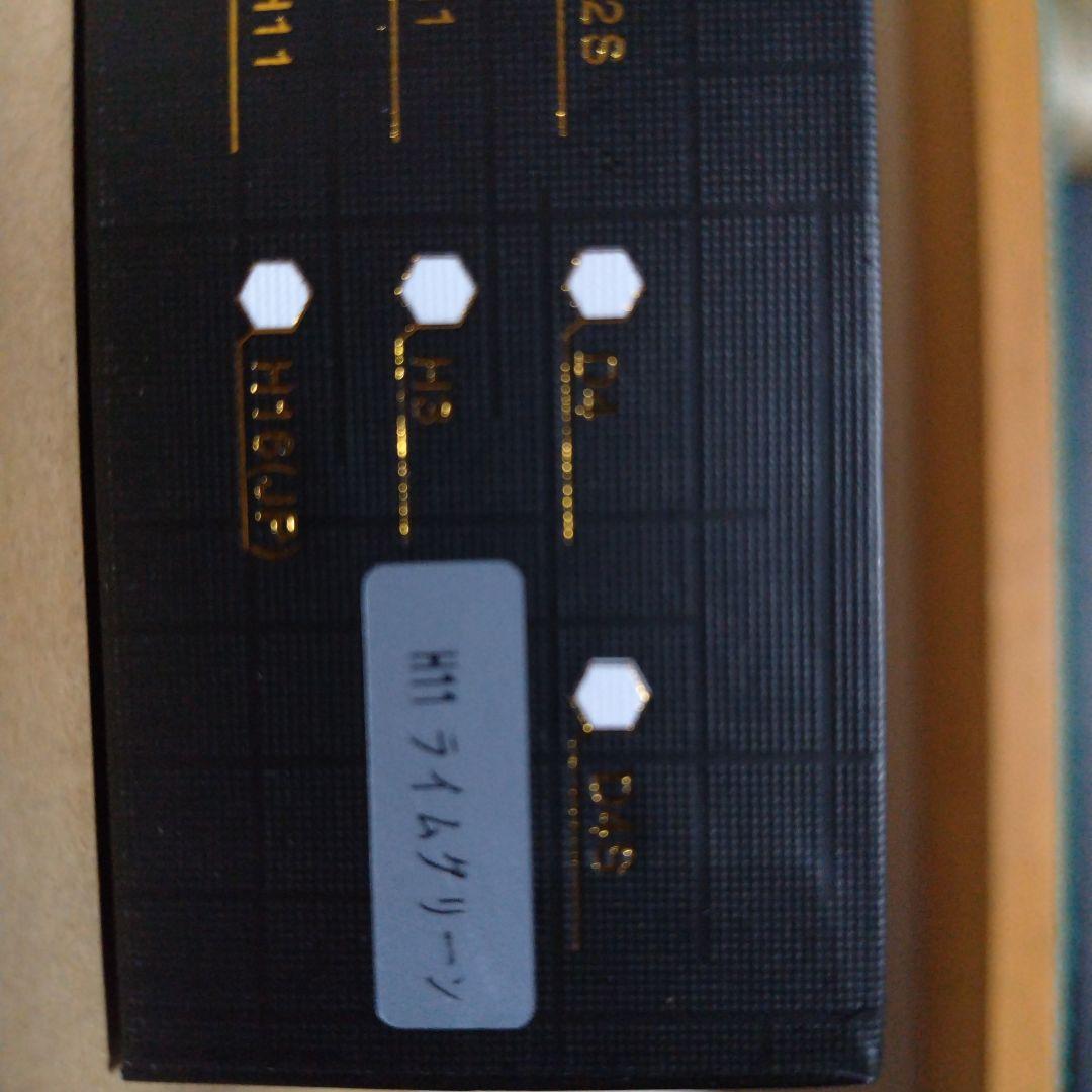 ロイヤルガードledフォグランプH8H11H16兼用ライムグリーン