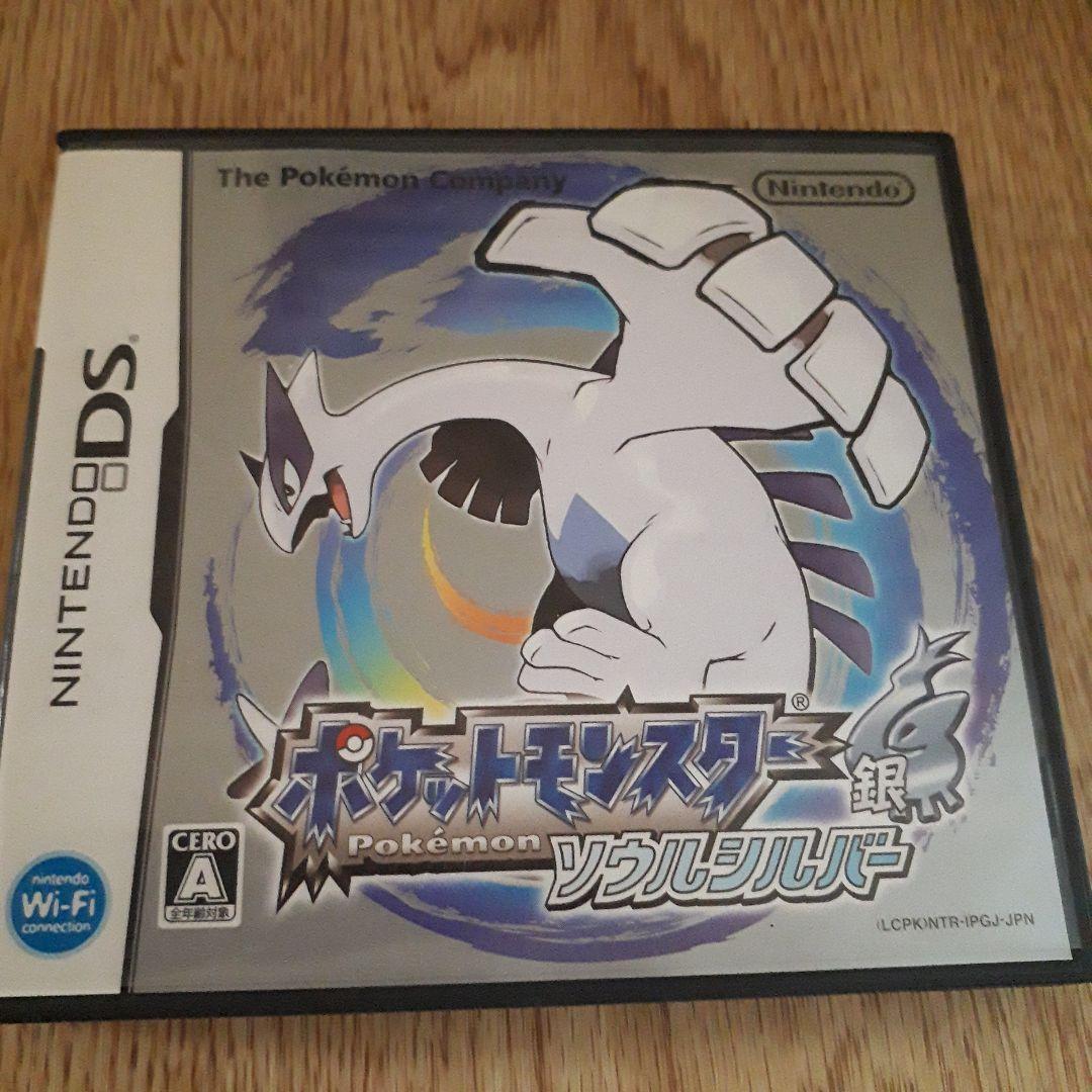 ゲーム　ソフト　まとめ売り　DS 3DS Wii PS  ポケモン　など