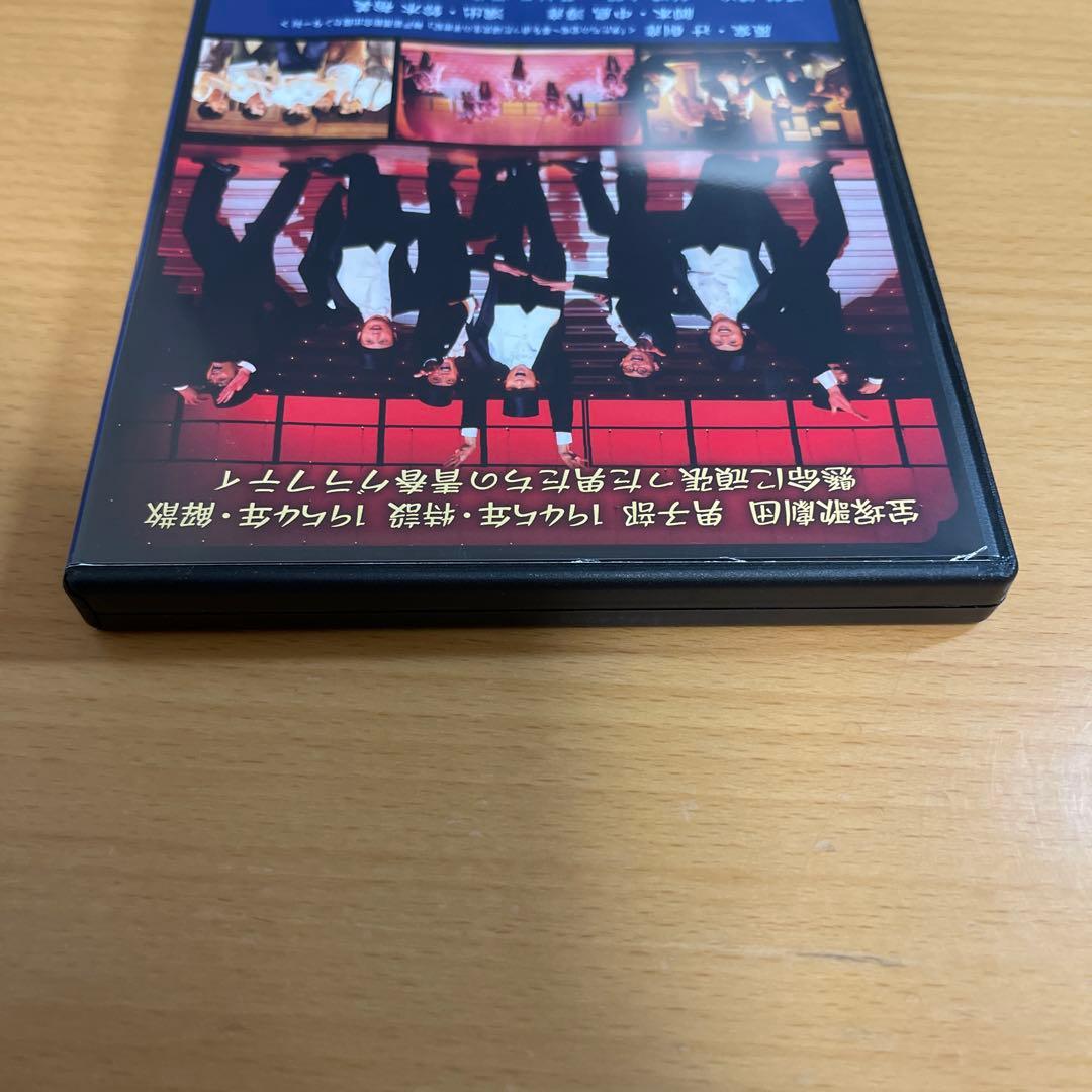 DVD 「宝塚BOYS」2010年版