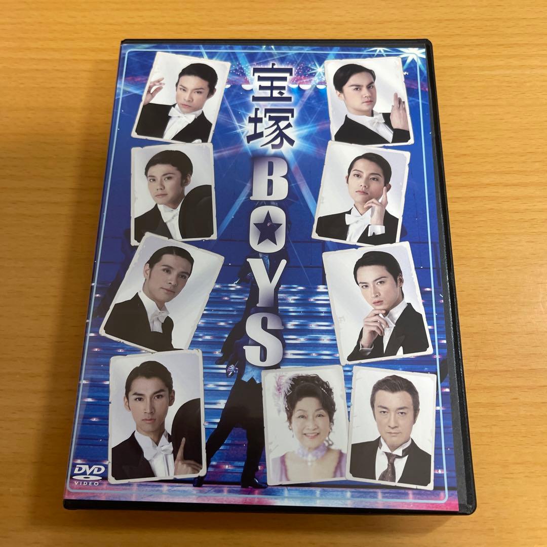 DVD 「宝塚BOYS」2010年版