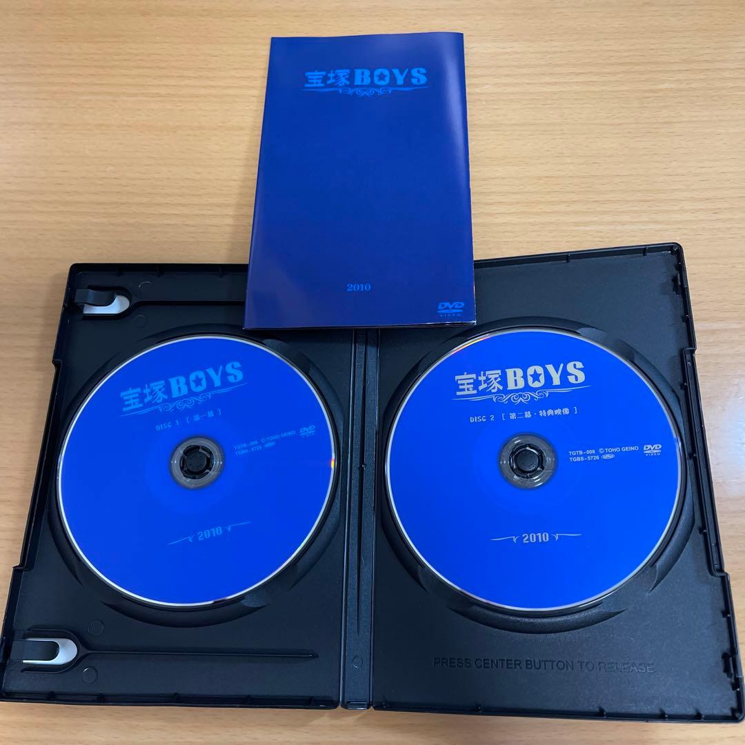 DVD 「宝塚BOYS」2010年版