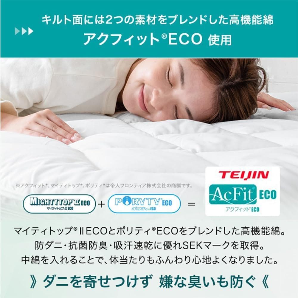 タンスのゲン マットレス シングル エアロファイン ３つ折り 高反発