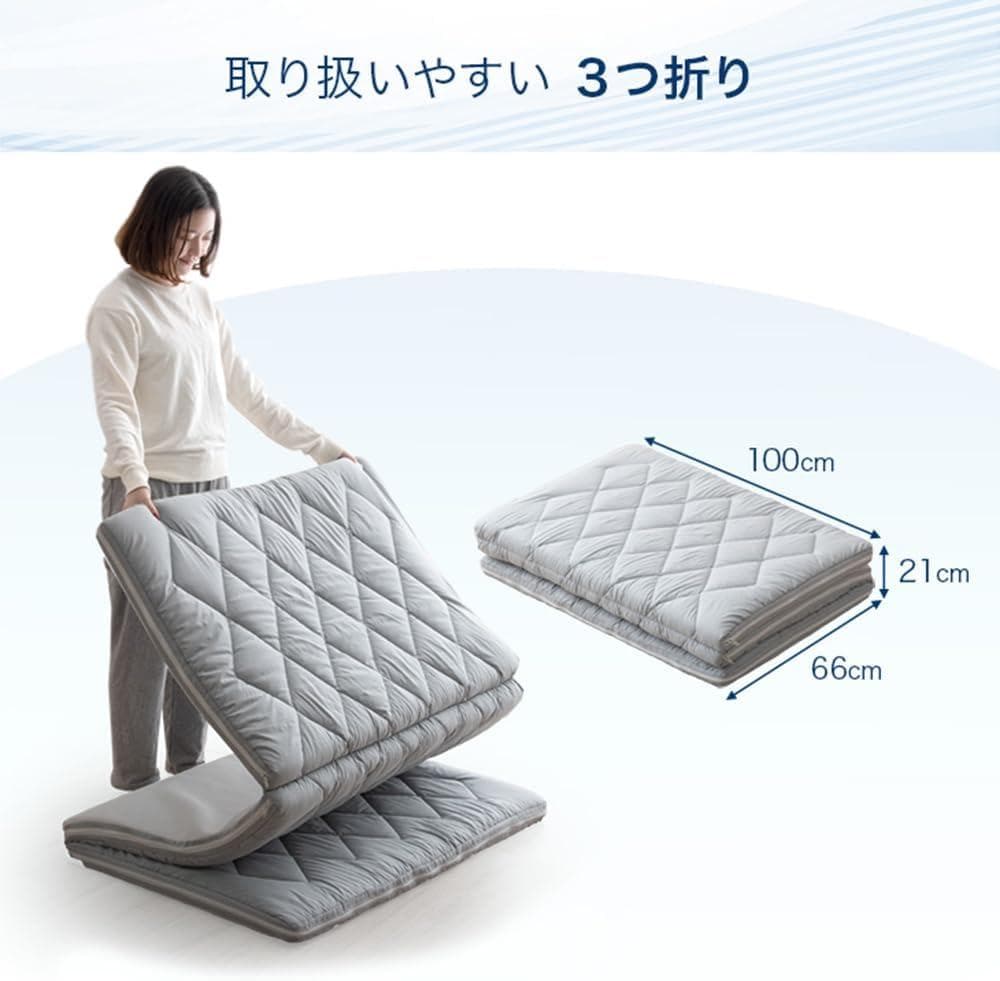 タンスのゲン マットレス シングル エアロファイン ３つ折り 高反発