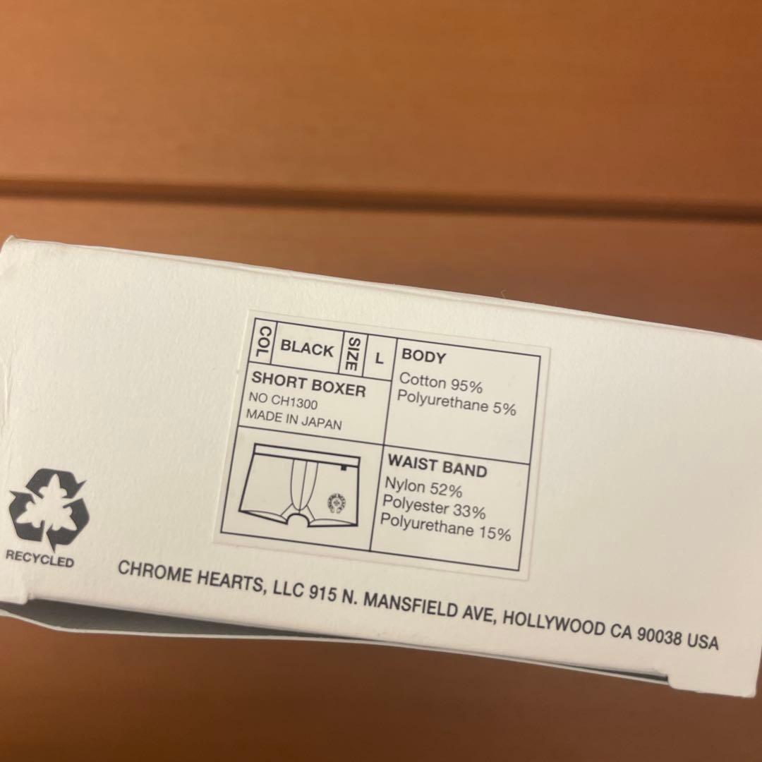 CHROME HEARTS ボクサーパンツ L ブラック