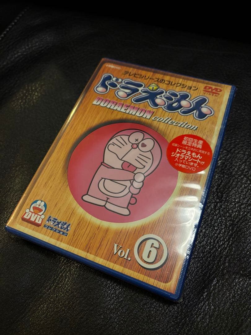 未開封・初回特典付 ドラえもん コレクション Vol. 6 DVD