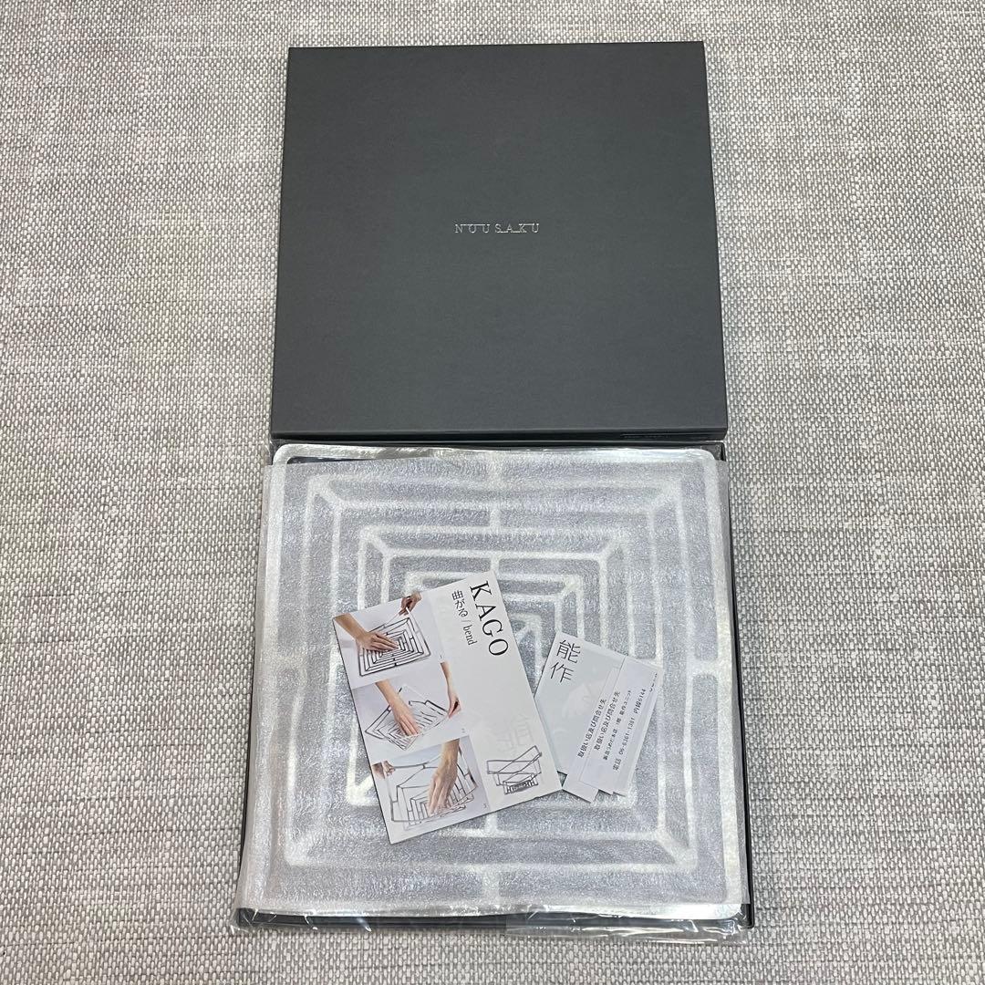 【新品未使用】能作 NOUSAKU Lサイズ かご KAGO スクエア