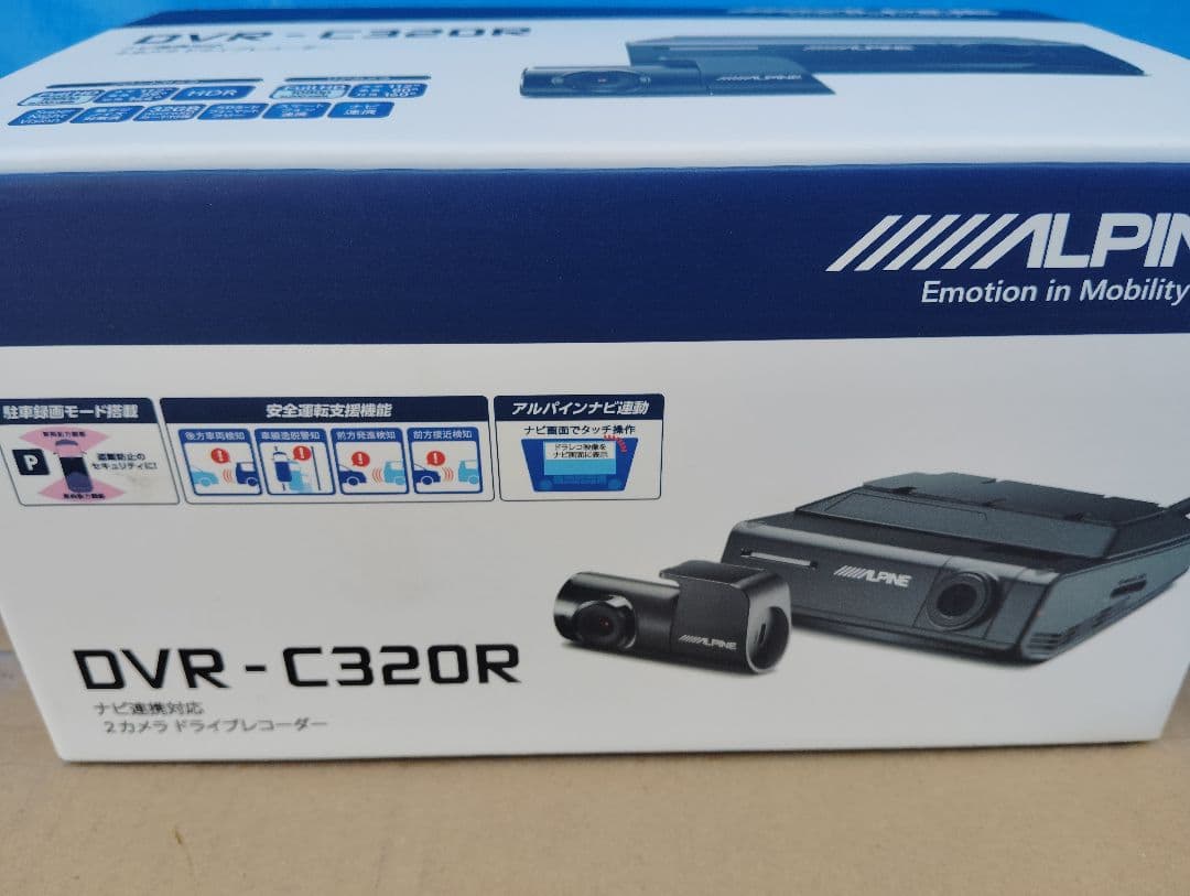 ハイエース２００系専用ディスプレイオーディオ、パノラミックビュー対応