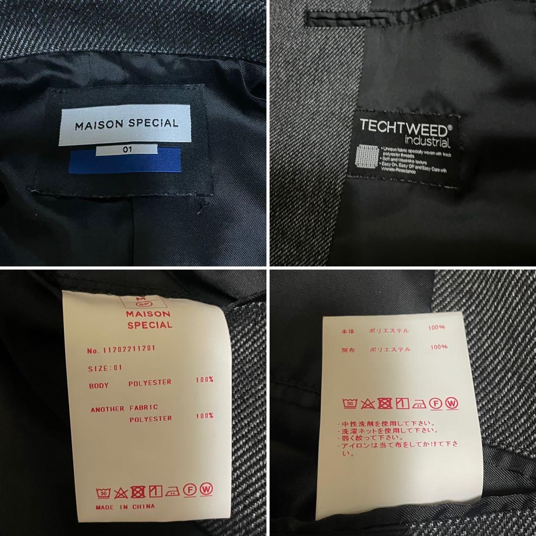 MAISON SPECIAL テックツイードセットアップ