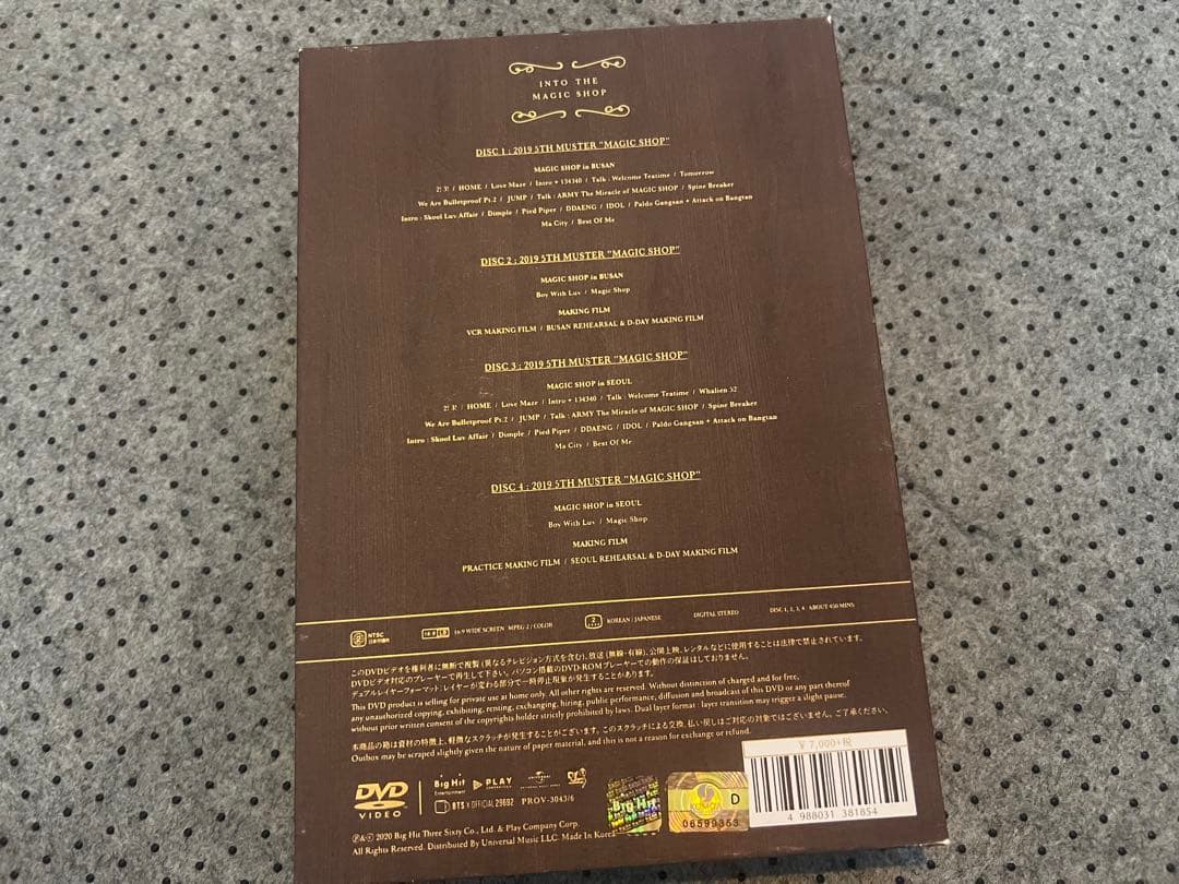 BTS DVD アルバム　大量まとめ　マジショ　ハピエバ　など