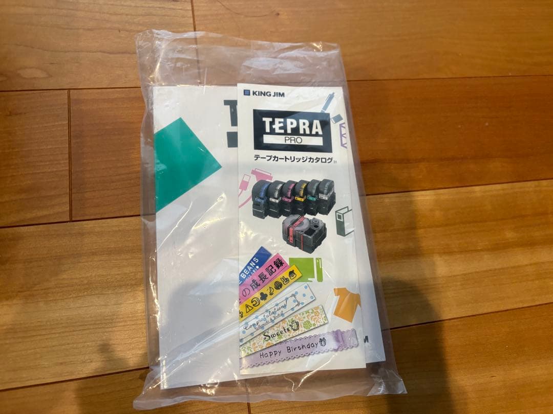 テプラ PRO SR530 (箱あり)