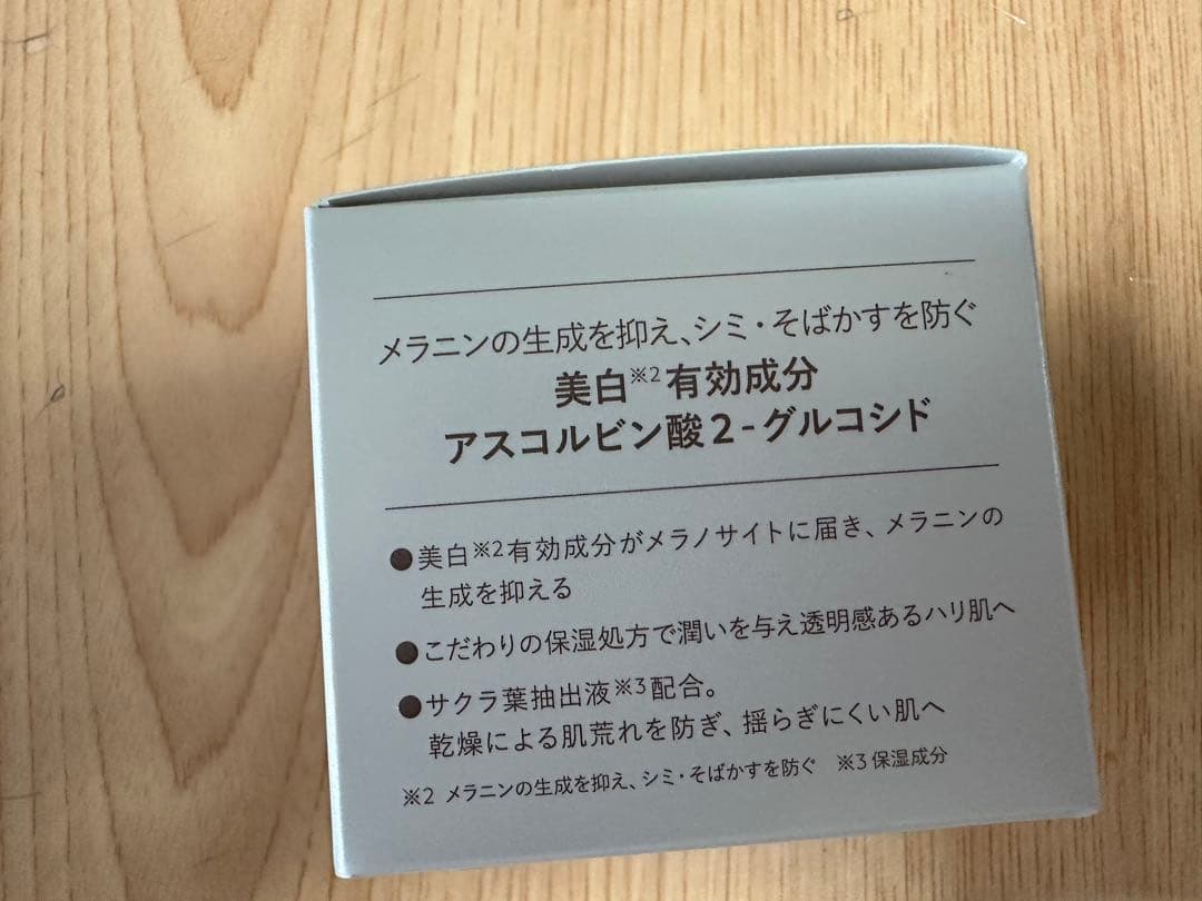 【新品未使用】N organic豪華11点セット定価12,000円