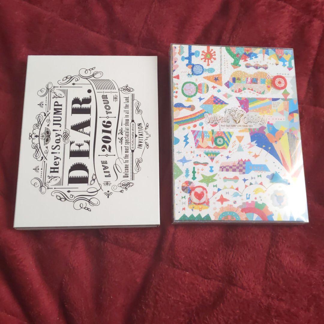 Hey!Say!JUMP LIVE DVD2枚セット