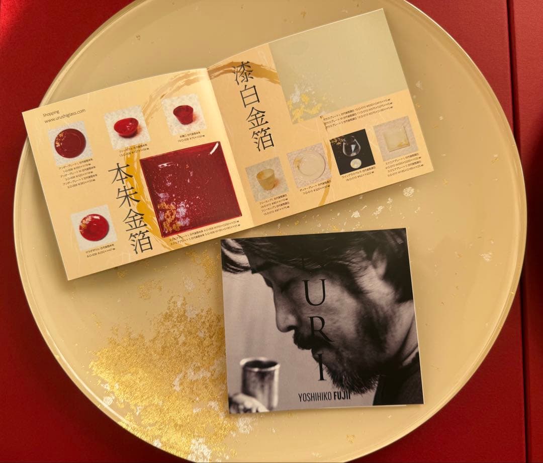 YOSHIHIKO FUJII 漆白金箔ガラスプレート2枚組