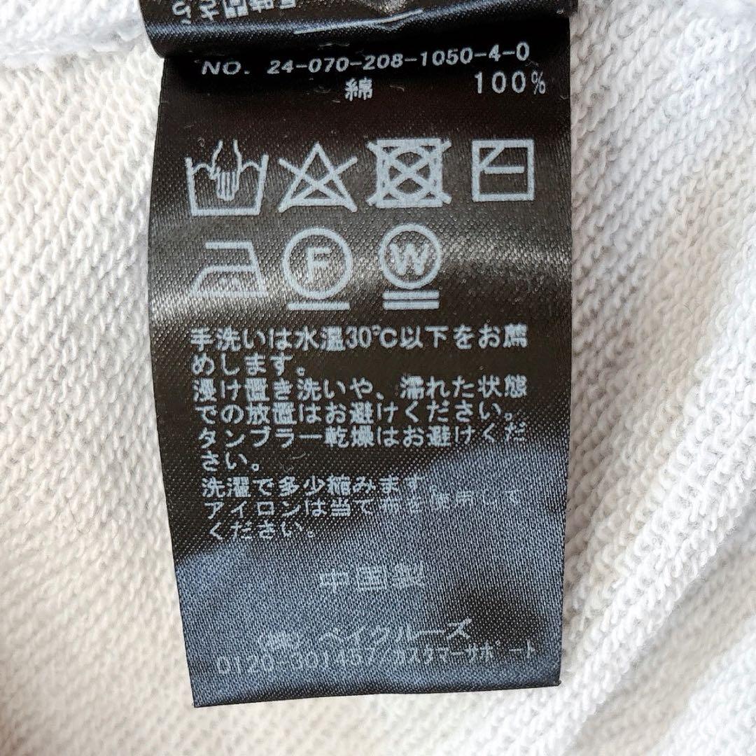 ちゃんゆHARDY NOIR アルディー ノアール スウェット