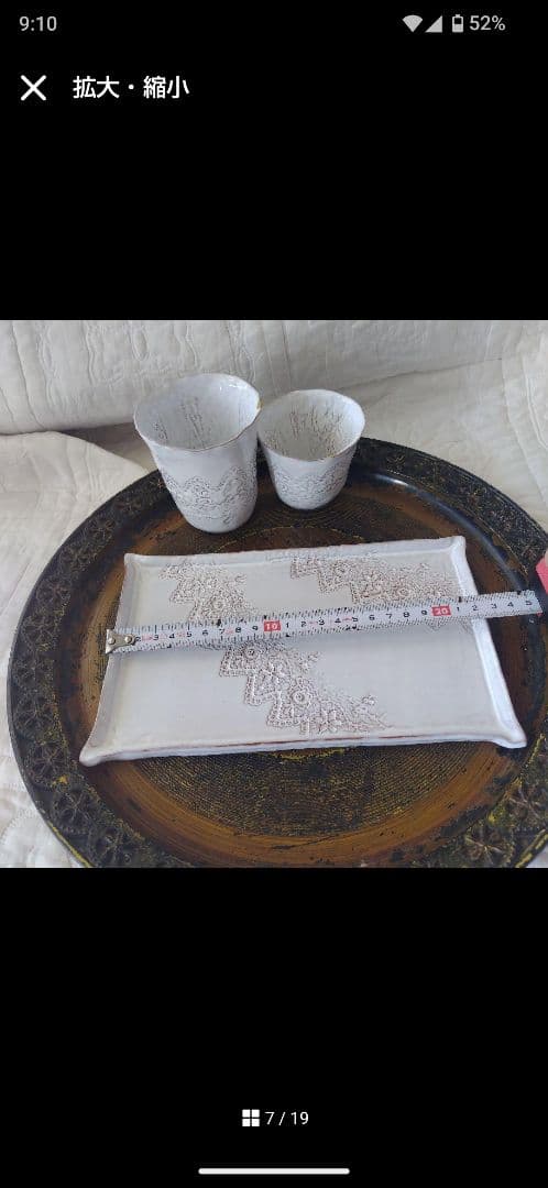 ヴァレリーカサド　プレート