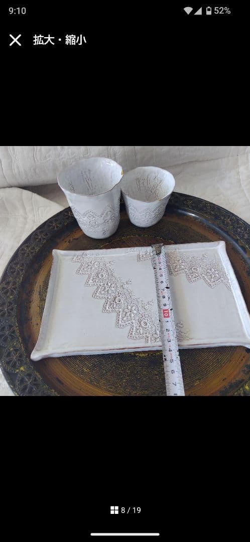 ヴァレリーカサド　プレート